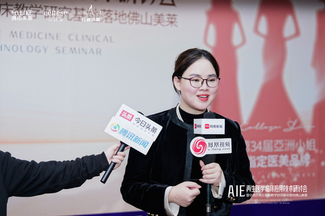 王牌美学设计师谢玲玲 接受采访.jpg