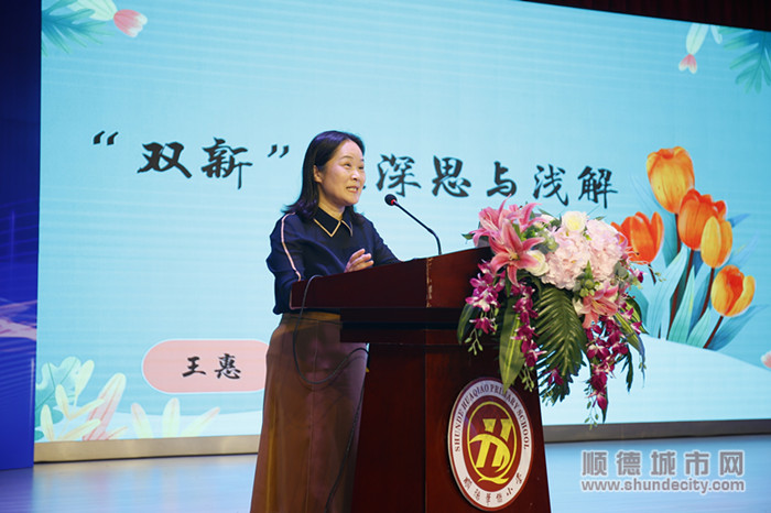 1683377401492455.jpg 在王惠引导下,推动大家进行双“新”下的深度思考。.jpg