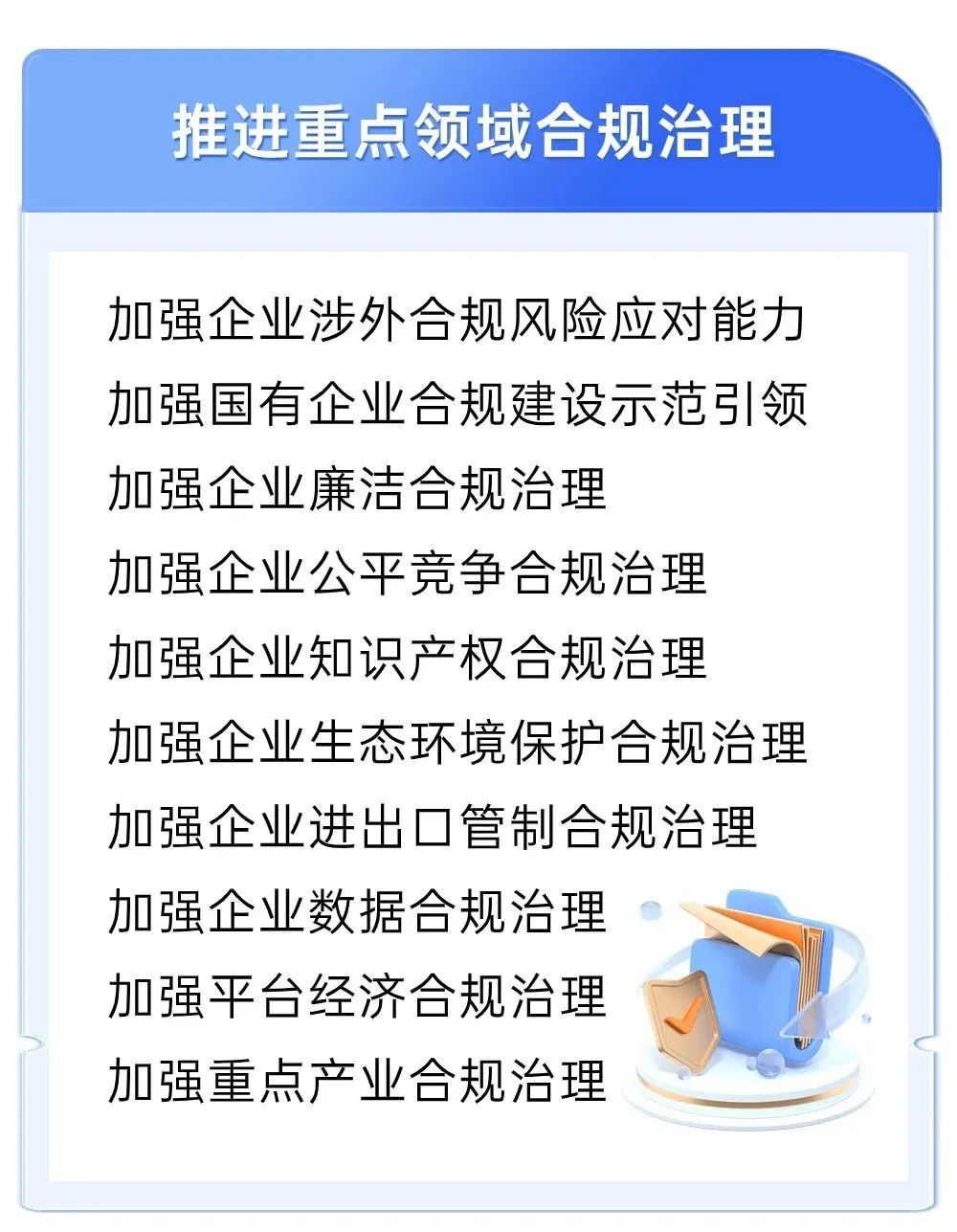 金融证券投资者教育征信知识科普文章长图 (8).jpg 图片