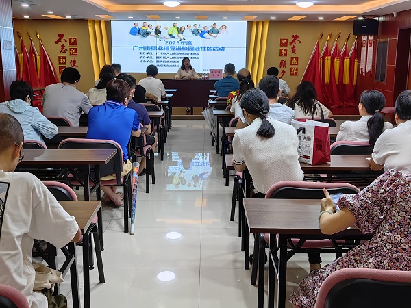 北京街携手羊城家政基层服务站积极开展职业指导进社区活动
bf0b4bf3146f5138b3bbe7a80644f9e(1).jpg