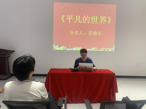 中南街:开展“书香润初心 阅享新时代”读书分享会(组图2).png