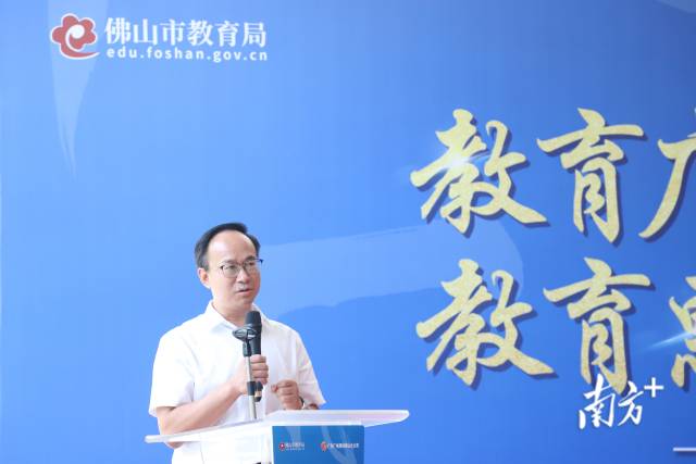 佛山市教育局党组书记、局长管雪在签约仪式上致辞。 佛山市教育局党组书记、局长管雪在签约仪式上致辞。