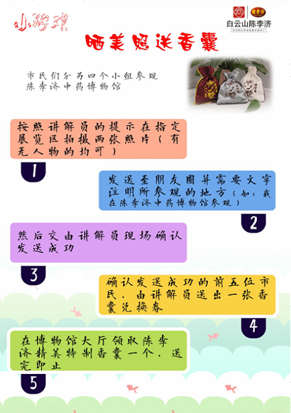 微信截图_20190130101051.png