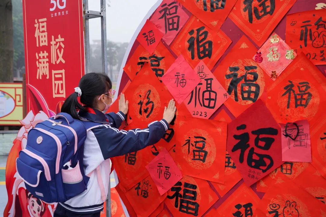 陈村镇中心小学6.jpg 图片