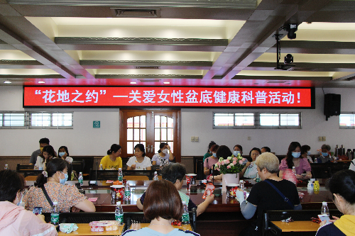 5月21日，花地街公卫委、花地街科协、花地街妇联、花地街计生协会联合省中医芳村医院妇科门诊举办“花地之约&middot;关爱女性盆底健康”科普宣传活动C.png