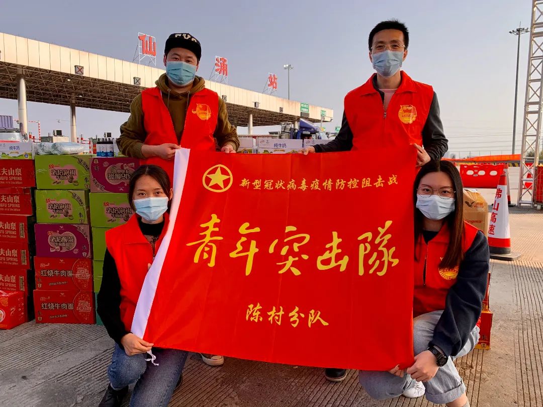 微信图片_202304281424234.jpg 图片