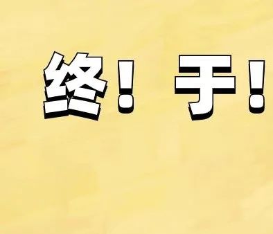 061cfd4e853b44ca709a0184da06b46e.jpeg 图片