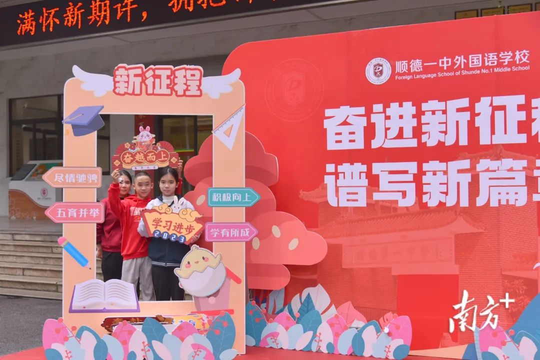 顺德一中外国语学校2.jpg 图片