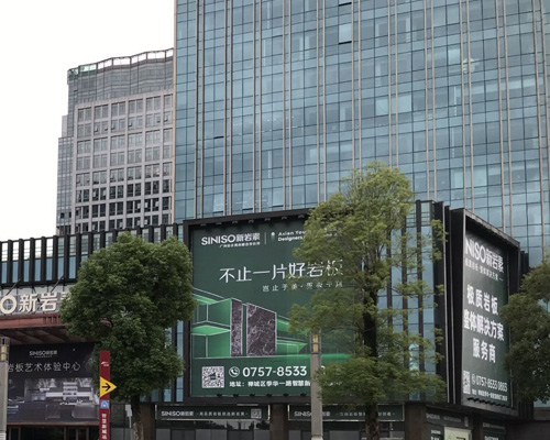 高明校企共建产学研工程中心