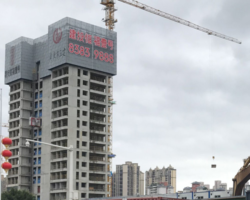 珠江新城B1-1项目裙楼商业改造工程（土建）(第二次)