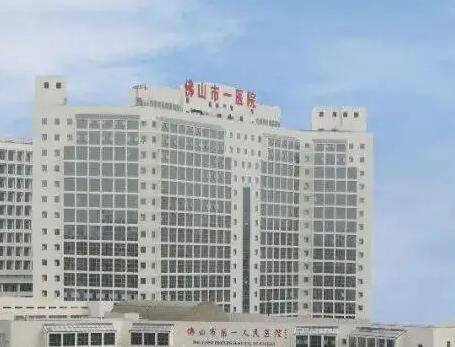 佛山禅城开展重点慢性病免费筛查和科普项目