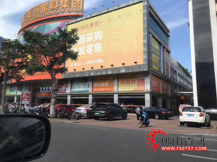 佛山顺德乐从东航家具商场(家私城)