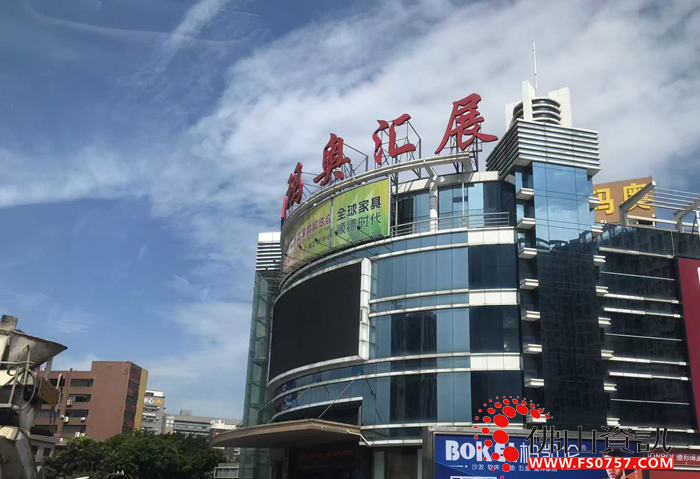 佛山顺德玛奥汇展中心