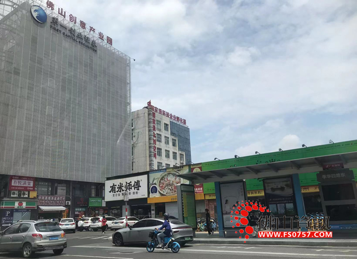 佛山创意产业园