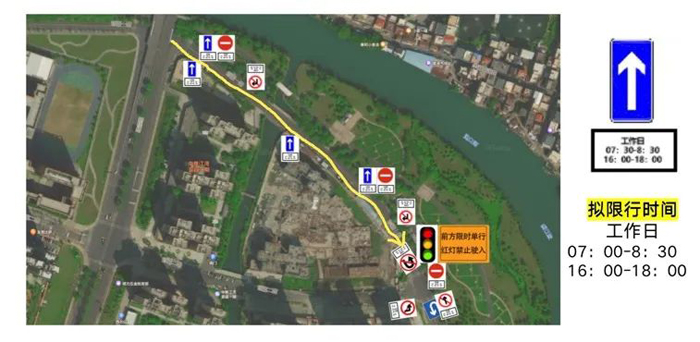 顺德乐从创富一路全路段9月1日起实施临时交通管制！