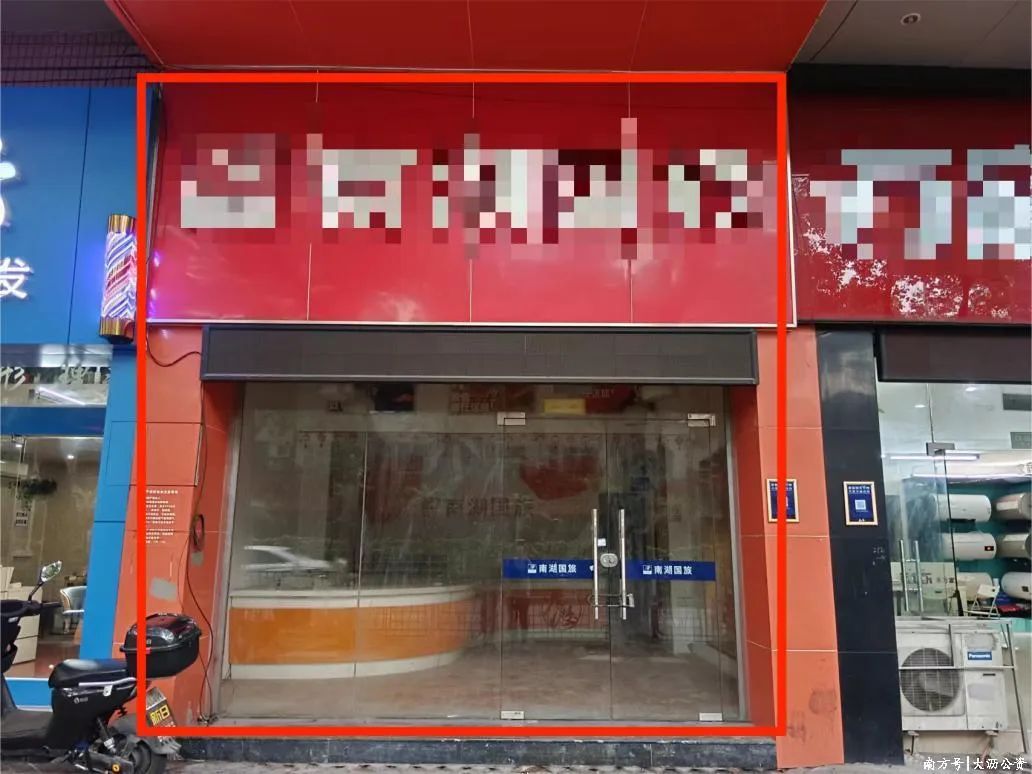 南海大沥笋盘旺铺公开竞投，均在广佛交界黄金位！