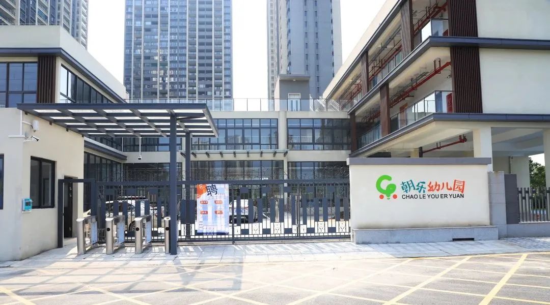 顺德校园新学期“上新”！超5000个学位！