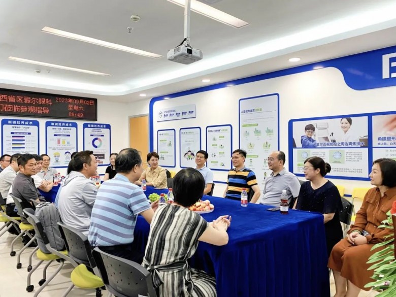 爱尔眼科两广地区共交流，携手并进促发展