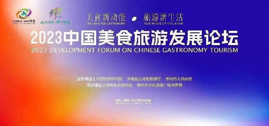 佛山顺德，上榜中国美食旅游十城！