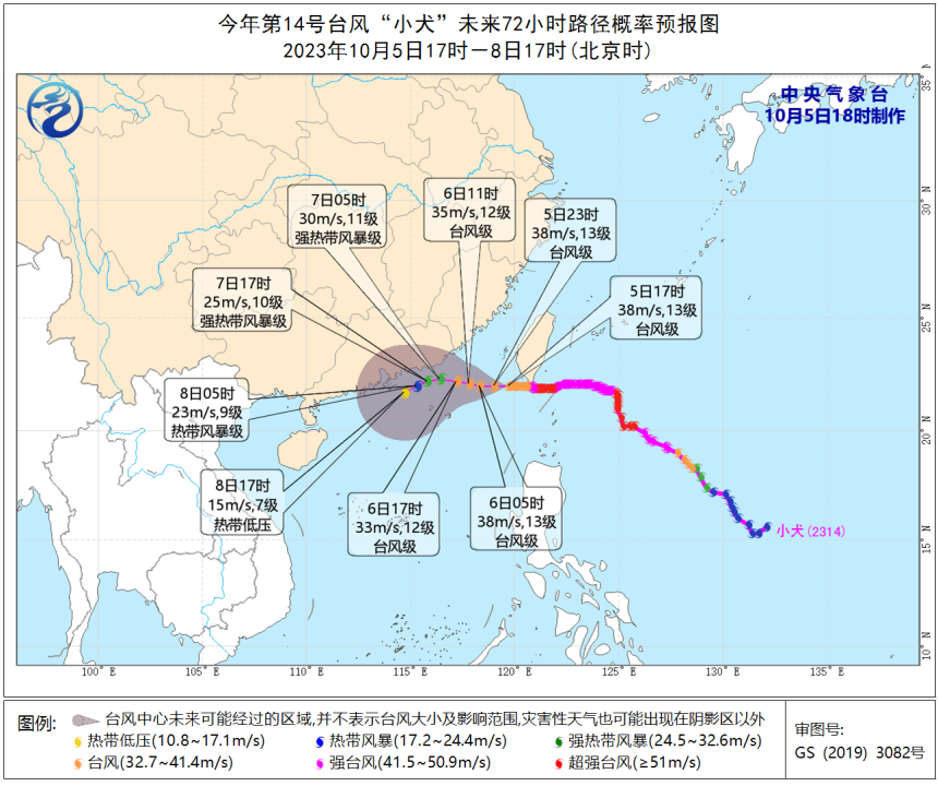 台风逼近广东！停课！停运！防御→