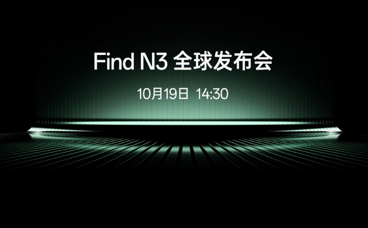 OPPO Find N3对比样张曝光！光影表现持续领先，旗舰影像不妥协