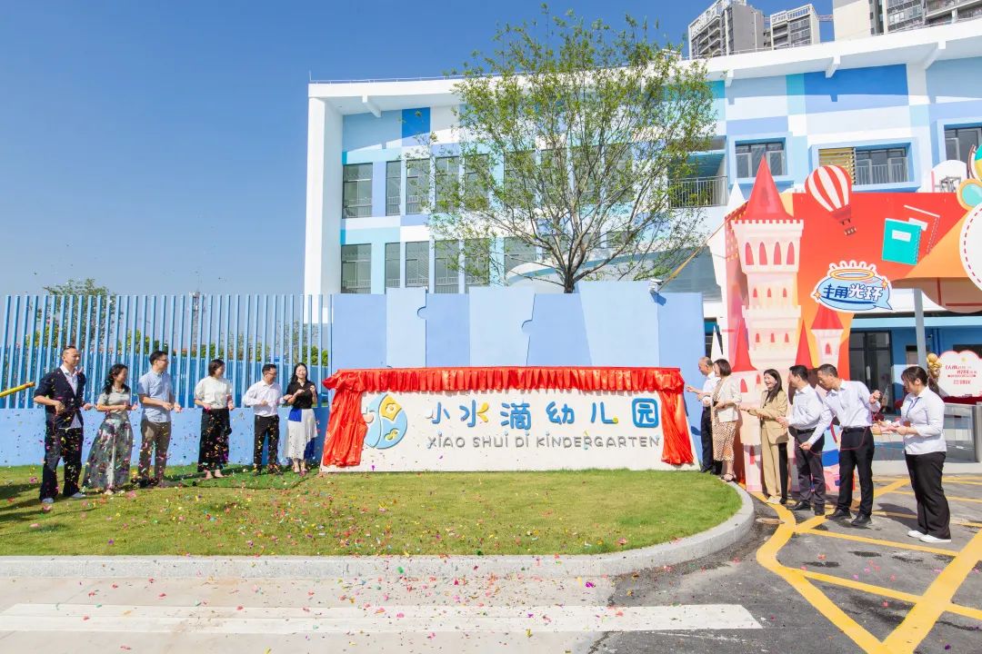 顺德乐从两所公办新幼儿园开园！提供1080个优质学位！