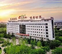 数说鲁南制药 · 55周年