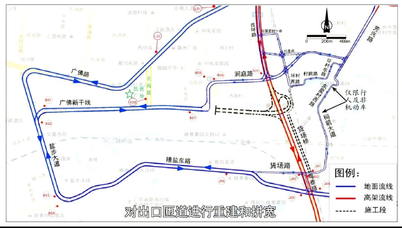 南海大沥粤泰路货场桥全封闭管制12个月
