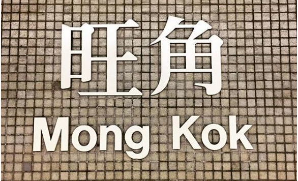 香港旅游拍照打卡买手信看这一篇就够了！