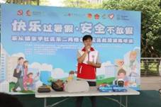 ❝护心零距离，急救伴我行❞科普活动走进顺德区东平社区