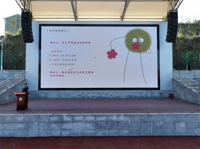 国产镜片代表明月镜片用行动践行公益，关注青少年视力健康