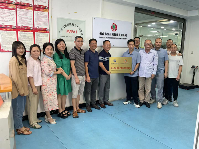 产业的呼唤  高校的响应   产教融合佛山无缝服装产业开新篇