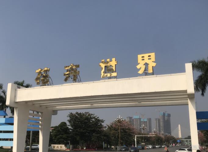 顺德陈村花卉世界