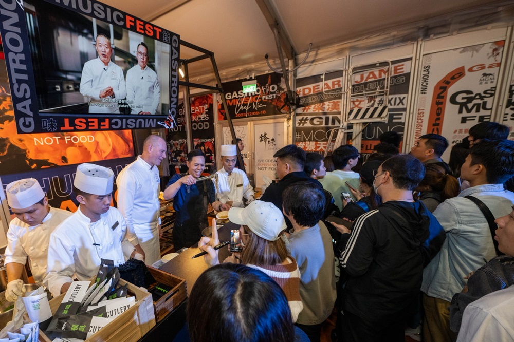 “美狮锋味摇滚美食节”为2023年美食盛宴划上圆满句号