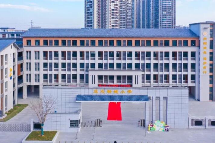 佛山三水区新城小学举行落成庆典