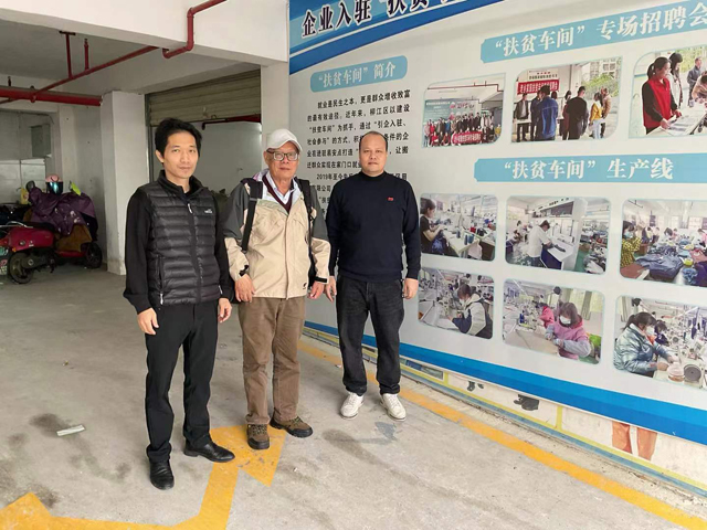 粵桂合作无缝制衣前景好