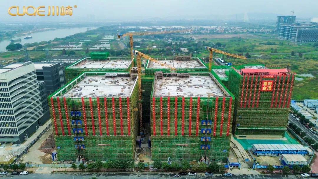 川崎总部项目在顺德容桂全面封顶！总投资10亿元！