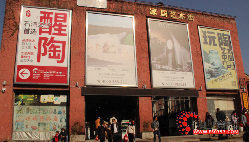 佛山南风古灶：见证石湾陶业五百年的辉煌与传承