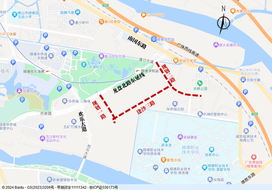 佛山顺德将新建三条道路！