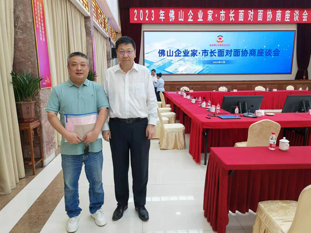 扎根佛山  打造品牌   佛山自行车企洛梵狄获哈啰最佳质量奖