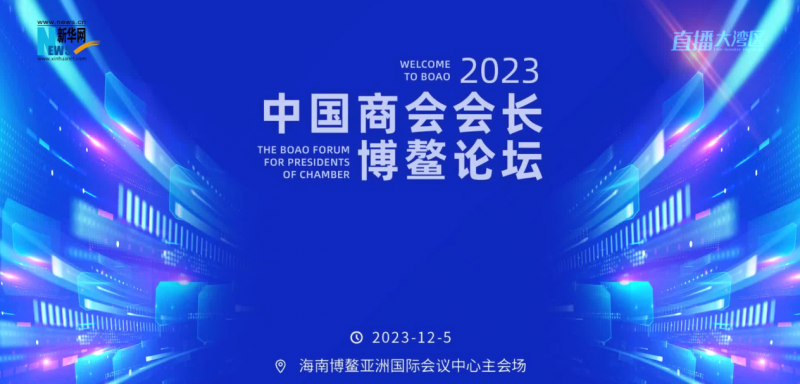 拥抱数字化协会发展方向 共德生态伙伴跨界打通泛建筑领域内外循环