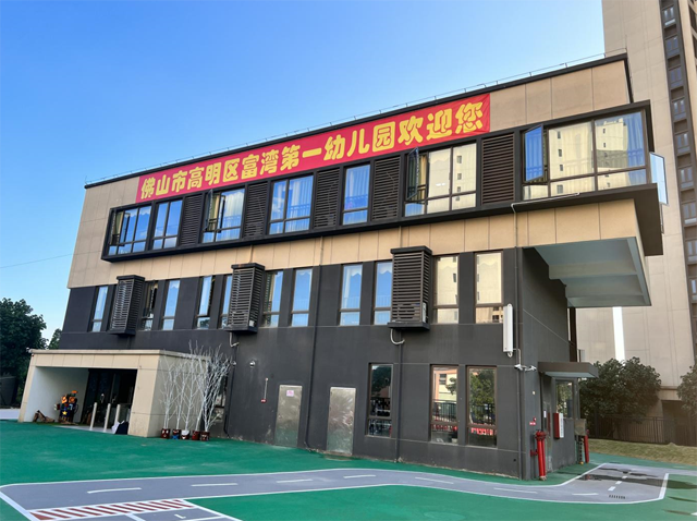 佛山禅城南庄镇吉利小学：培育未来的璀璨之星