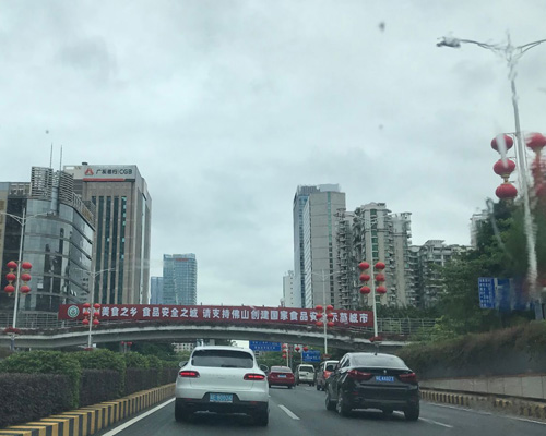 禅城张槎一路：繁华商业与文化并存的街道