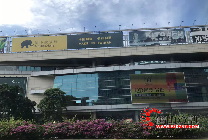 佛山陶瓷展览中心：展示陶瓷艺术与文化的璀璨舞台