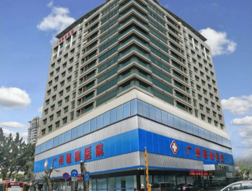 广州穗雅医院HPV诊疗中心 开展两癌防治宣传