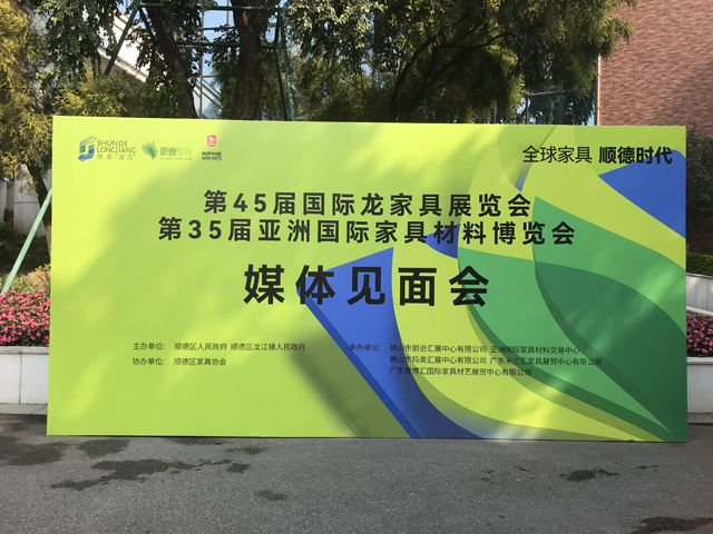 家具展会 全球家具行业瞩目：2024年龙江家具“两展”盛大启幕，揭秘家居行业新篇章！ 全球家具行业瞩目：2024年龙江家