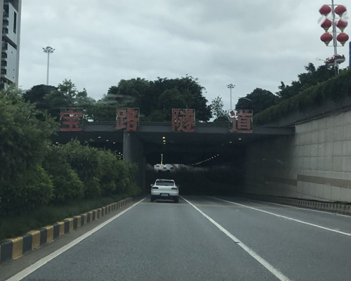 佛山市里官路：古今交融的城市脉搏