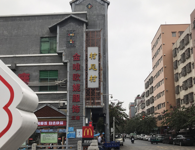 探寻佛山禅城区张槎村尾村的魅力