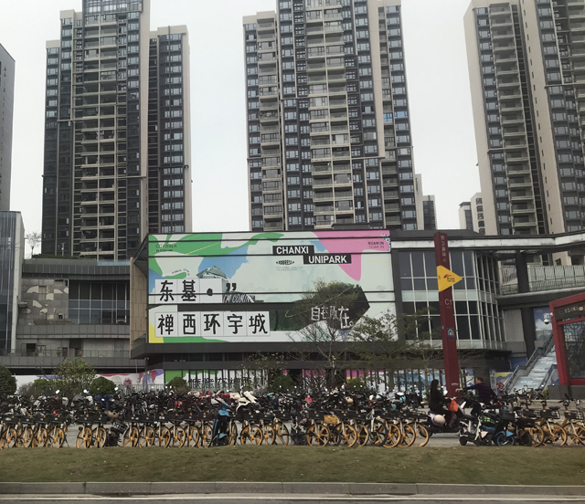 佛山市东基禅西环宇城——繁华都市的璀璨明珠