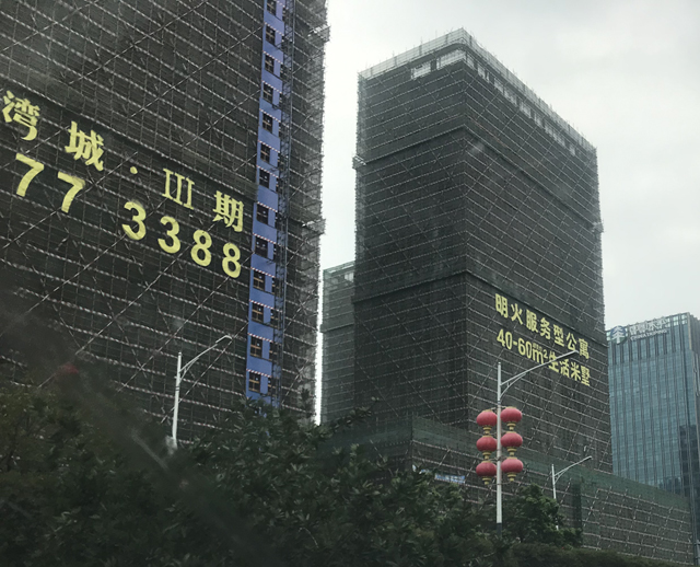 佛山市海湾城公寓：舒适宜居的理想之选